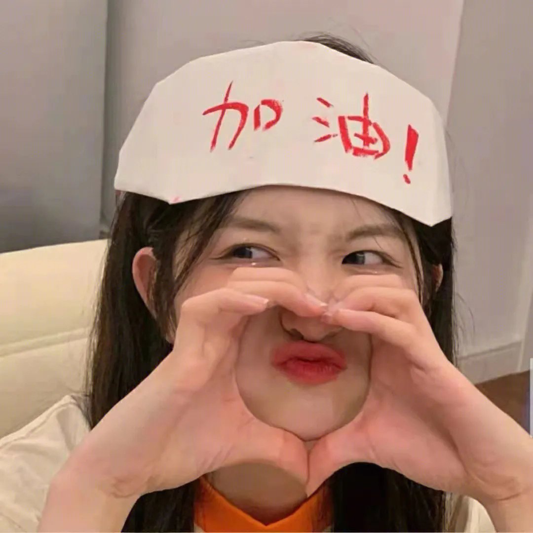 黛绿年华